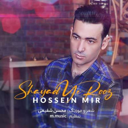 Hossein Mir – Shayad Ye Rooz